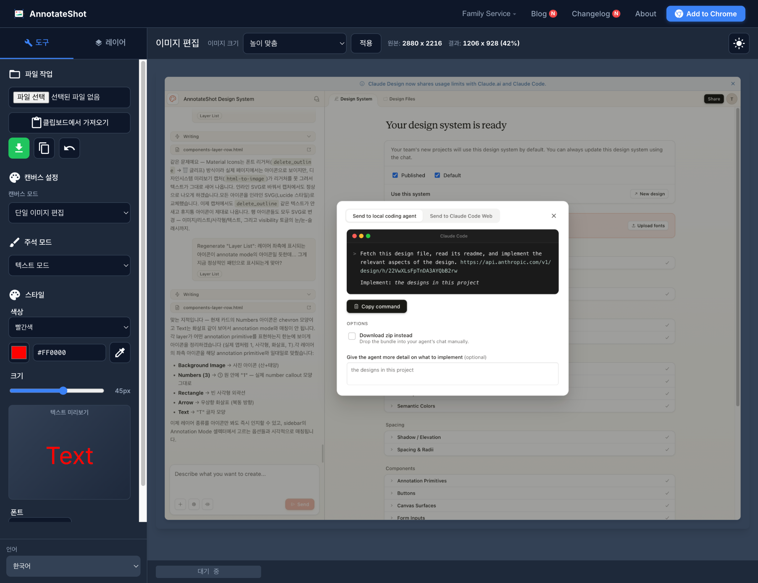 AnnotateShot editor with Claude Design modal showing Send to local coding agent option